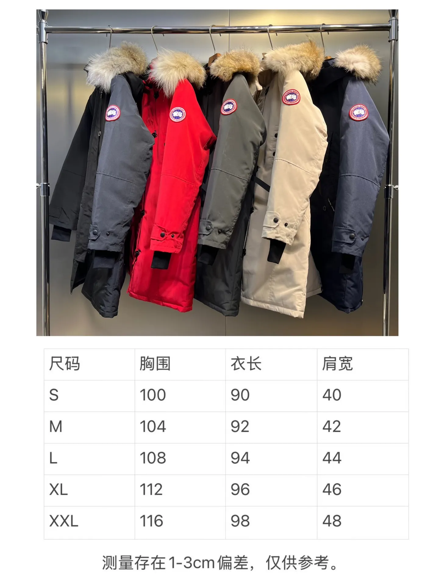 Size chart P860